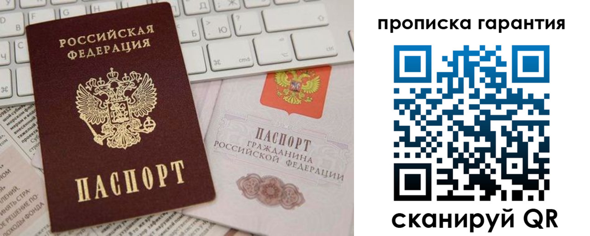 регистрация в Копейске