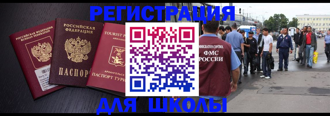 пропишу в квартире в Копейске